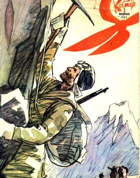 Обложка книги «Я и Тасман»