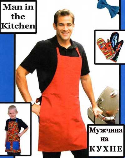 Обложка книги «Мужчина на кухне»