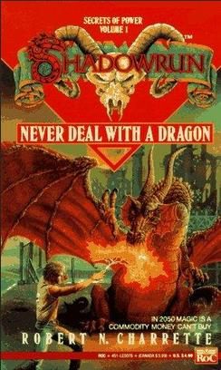 Обложка книги «Никаких дел с драконом»