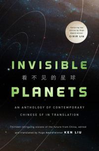 Обложка книги «Invisible Planets: Contemporary Chinese Science Fiction in Translation»