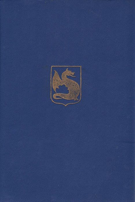 Обложка книги «Вчерашний шпион»