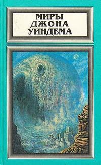 Обложка книги «Том 2. Куколки. Кракен пробуждается»