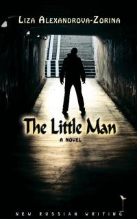Обложка книги «The Little Man»