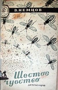 Обложка книги «Сто градусов»