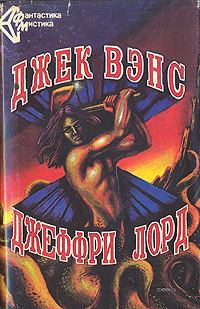 Обложка книги «Дар болтунов»
