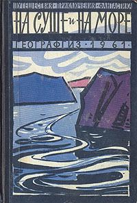 Обложка книги «Дар речи»
