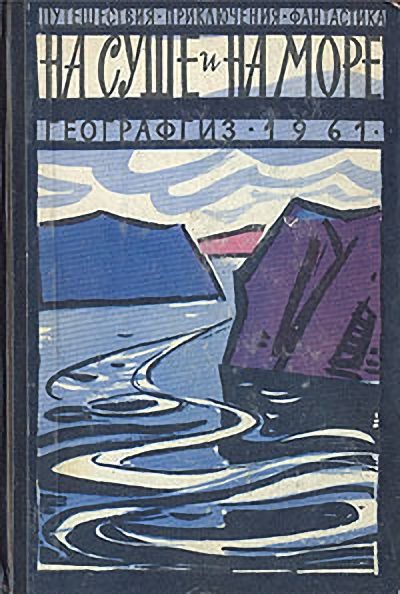 Обложка книги «Дар речи»