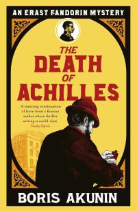 Обложка книги «The Death of Achilles»
