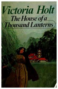 Обложка книги «The House of a Thousand Lanterns»