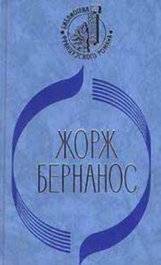 Обложка книги «Диалог теней»