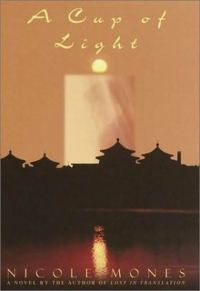 Обложка книги «A Cup of Light»