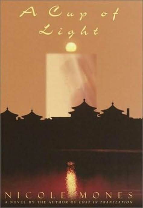 Обложка книги «A Cup of Light»