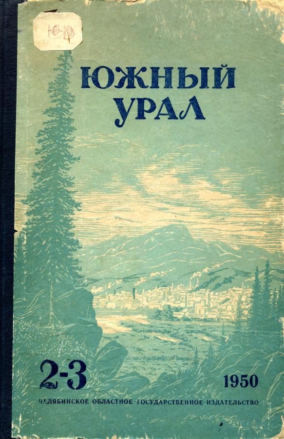 Обложка книги «Семья Буториных»