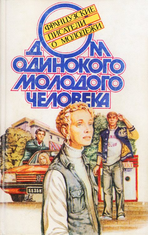 Обложка книги «Нормандия»
