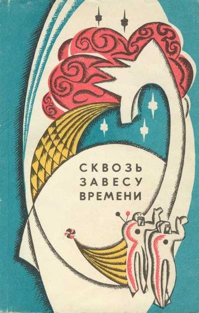 Обложка книги «Цветок лотоса»