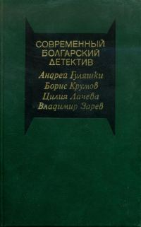 Обложка книги «Рокировки»