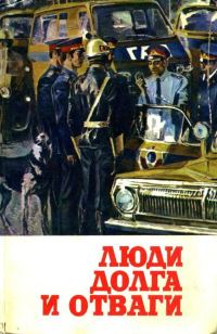 Обложка книги «Двенадцать телеграфных переводов»