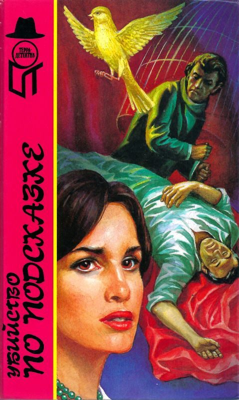 Обложка книги «Я буду одевать ее в индиго»