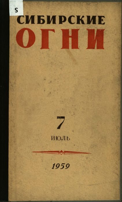 Обложка книги «День «Икс»»