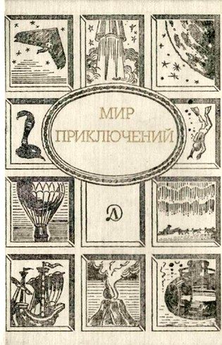 Обложка книги «Прогулка под дождём»