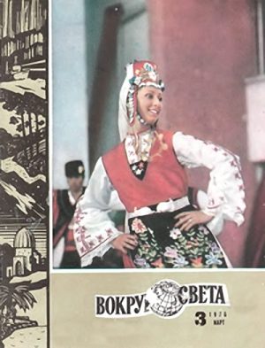 Обложка книги «Карьера Джекоба Пинбэнка»
