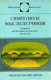 Обложка книги «Я знаю...»