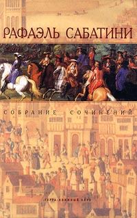 Обложка книги «Женитьба Корбаля»