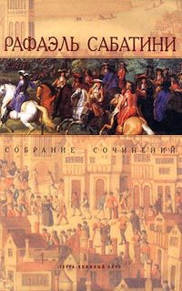 Обложка книги «Женитьба Корбаля»