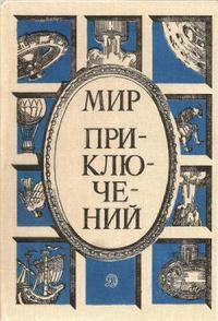 Обложка книги «Срок контракта исчезает через...»