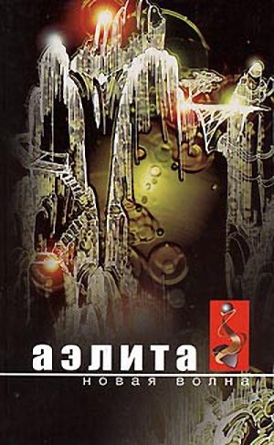 Обложка книги «Абсолютное счастье»