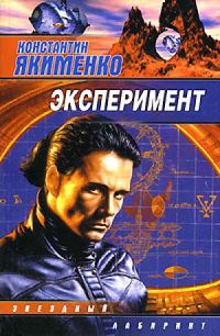 Обложка книги «Доказательство»