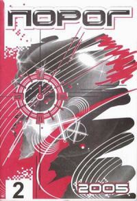 Обложка книги «N.I.Co: Миссия»