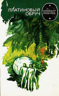 Обложка книги «Индекс "К"»