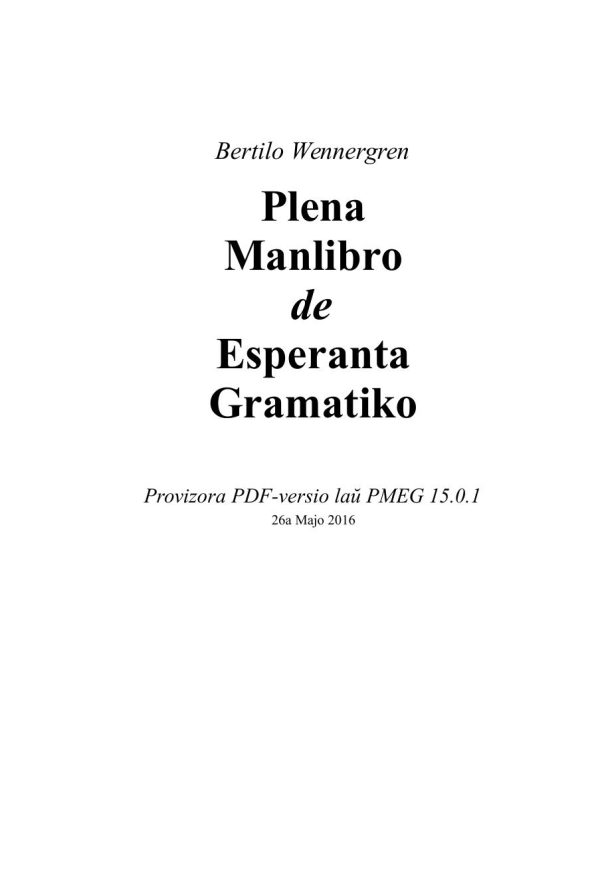 Обложка книги «Plena Manlibro de Esperanta Gramatiko»