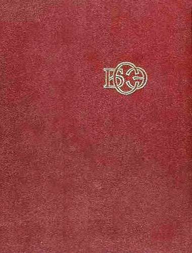 Обложка книги «Большая Советская энциклопедия (Но)»