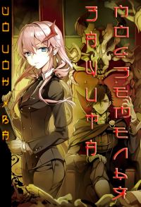 Обложка книги «Защита Подземелья»
