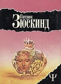 Обложка книги «Избранное»