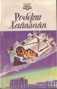 Обложка книги «А ещё мы выгуливаем собак»