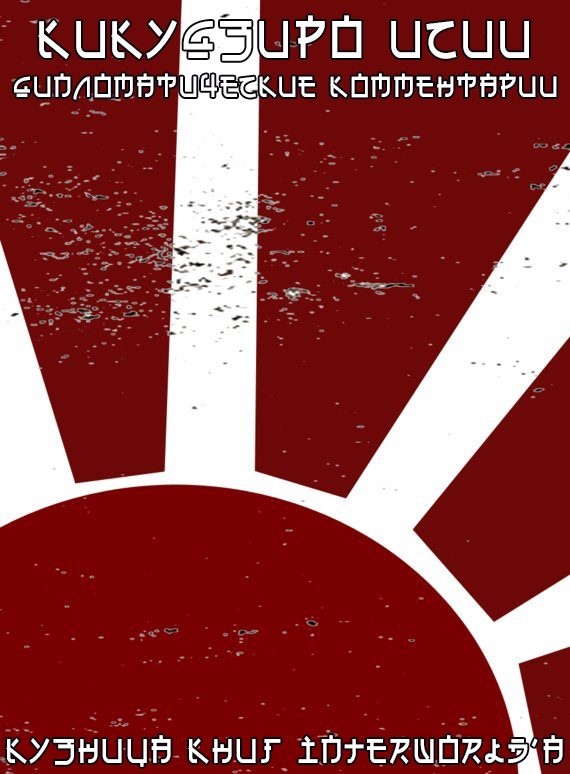 Обложка книги «Дипломатические комментарии»
