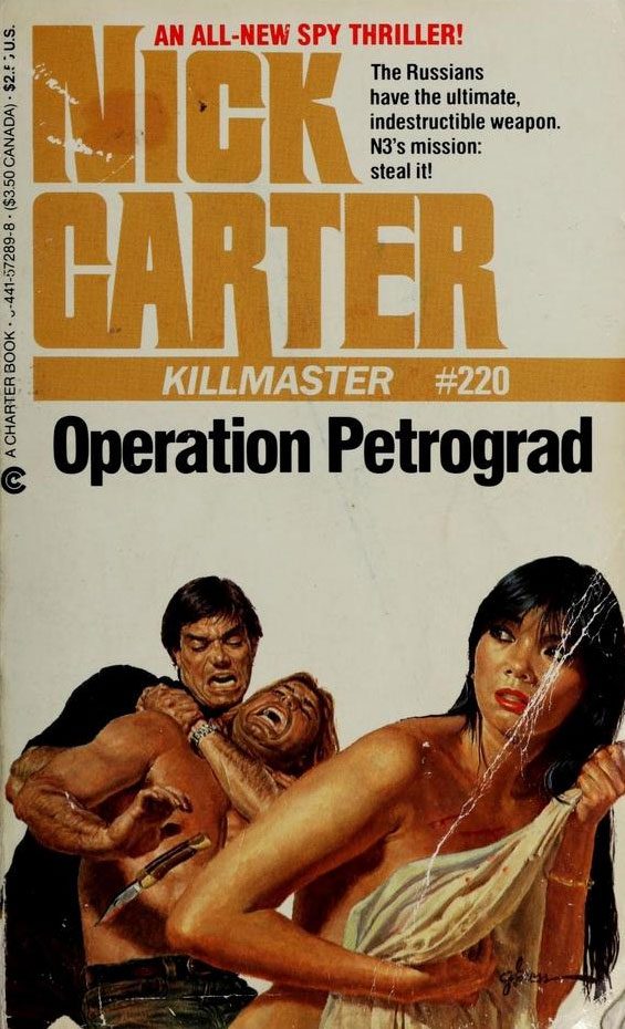 Обложка книги «Operation Petrograd»