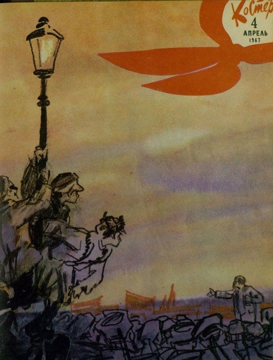 Обложка книги «Алгебра кончится на Виете...»