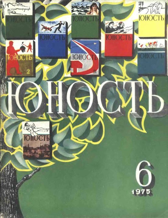 Обложка книги «Чуждый разум»