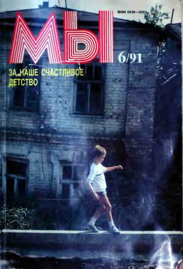 Обложка книги «Три юных пажа»