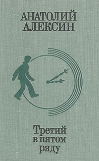 Обложка книги «Ночь перед свадьбой»