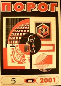 Обложка книги «Колдун»