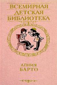 Обложка книги «Двояшки»
