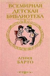 Обложка книги «Кораблик»