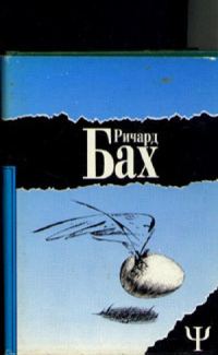 Обложка книги «Далеких мест не бывает»