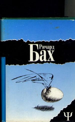 Обложка книги «Далеких мест не бывает»