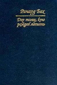 Обложка книги «Письмо от богобоязненного человека»
